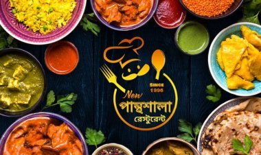 New পান্থশালা রেস্টুরেন্ট